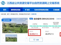 杨广明以10401万元竞得兴国县将军中学北侧地块